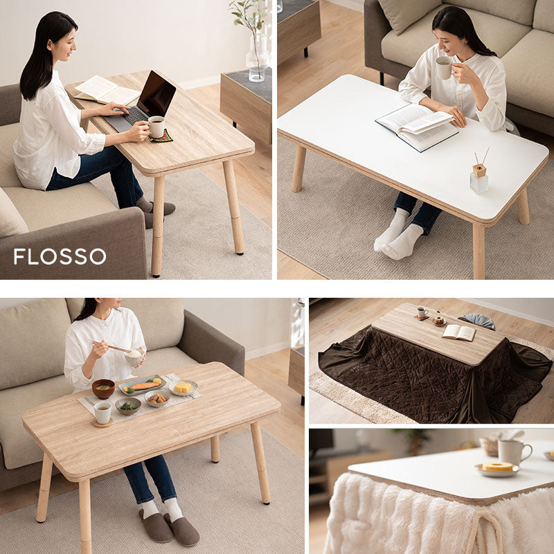 FLOSSO フロッソ センターテーブル こたつテーブル 幅120cm 長方形 ソファ用 高さ調節可能 ハイタイプ やぐら 机 コタツ 炬燵