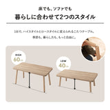 FLOSSO フロッソ こたつテーブル＋こたつ掛け布団 2点セット 幅120cm 長方形 高さ調節可能 リバーシブル こたつ布団 やぐら 机 ソファ