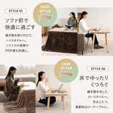 FLOSSO フロッソ こたつテーブル＋こたつ掛け布団 2点セット 幅120cm 長方形 高さ調節可能 リバーシブル こたつ布団 やぐら 机 ソファ