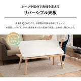 FLOSSO フロッソ こたつテーブル＋こたつ掛け布団 2点セット 幅120cm 長方形 高さ調節可能 リバーシブル こたつ布団 やぐら 机 ソファ