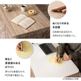 FLOSSO フロッソ こたつテーブル＋こたつ掛け布団 2点セット 幅120cm 長方形 高さ調節可能 リバーシブル こたつ布団 やぐら 机 ソファ