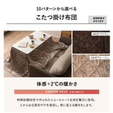 FLOSSO フロッソ こたつテーブル＋こたつ掛け布団 2点セット 幅120cm 長方形 高さ調節可能 リバーシブル こたつ布団 やぐら 机 ソファ