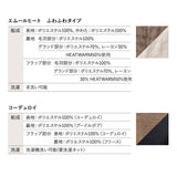 FLOSSO フロッソ こたつテーブル＋こたつ掛け布団 2点セット 幅120cm 長方形 高さ調節可能 リバーシブル こたつ布団 やぐら 机 ソファ