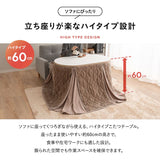 こたつテーブル こたつ掛け布団 選べるセット オーバル型 楕円形 幅105cm ハイタイプ 省スペースデザイン