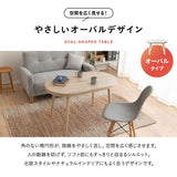 こたつテーブル こたつ掛け布団 選べるセット オーバル型 楕円形 幅105cm ハイタイプ 省スペースデザイン