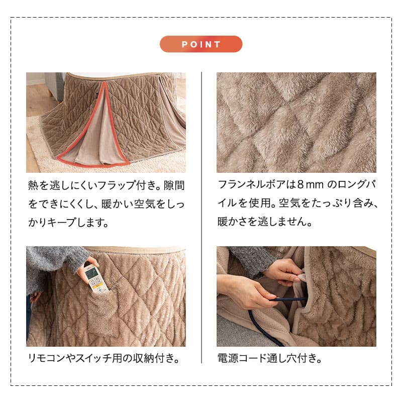 こたつテーブル こたつ掛け布団 選べるセット オーバル型 楕円形 幅105cm ハイタイプ 省スペースデザイン