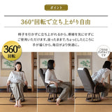 ラタン 回転高座椅子 「ゆるり」 肘掛け付き 選べる2サイズ 低め 高め サイドポケット付き リクライニング 一人用 ハイバック 肘付き 軽量