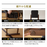 高座椅子 「ゆるり」 コンパクトタイプ サイドポケット付き 高さ調節可能 リクライニング 一人用 ハイバック 肘付き