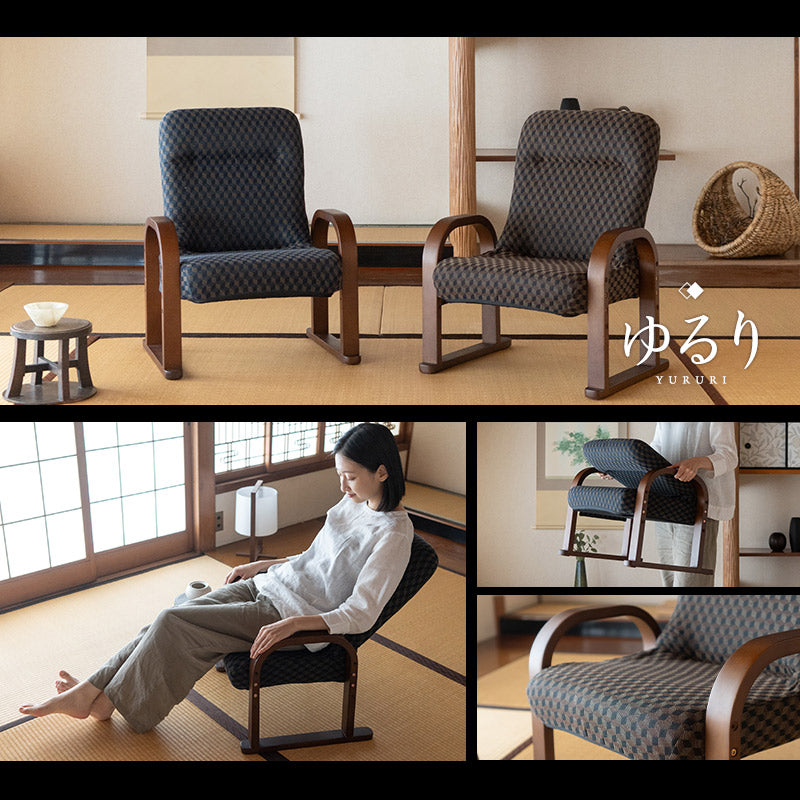 高座椅子 ゆるり コンパクトタイプ 高さ調節 リクライニング 一人用