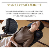 360度回転 高座椅子 「ゆるり」 レバー式 リクライニングチェア ハイバック 肘付き サイドポケット付き 旅館 和モダン