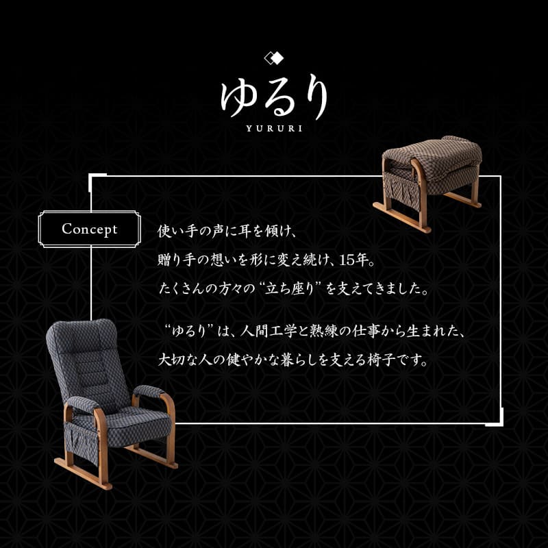 Mr.ギリギリマスターページ①　ワイド型よもぎ蒸し専用椅子 Mr.ギリギリマスター様専用ページ① ワイド型よもぎ蒸し専用椅子