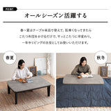 こたつテーブル＋こたつ掛け布団 2点セット 幅105cm 長方形 ロータイプ 木目調 ストーン調 こたつ布団 やぐら デスク 机 オールシーズン