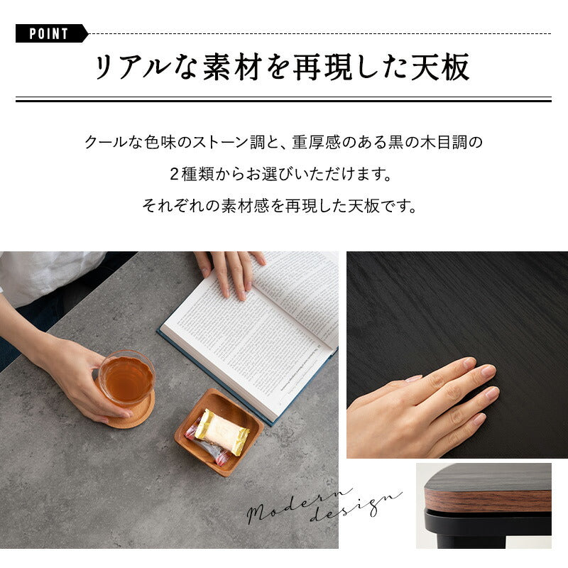 こたつテーブル 長方形 ロータイプ 木目調 ストーン調 こたつ コタツ 炬燵 やぐら デスク 机 オールシーズン