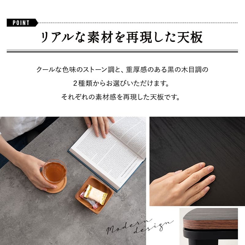 こたつテーブル＋こたつ掛け布団 2点セット 幅105cm 長方形 ロータイプ 木目調 ストーン調 こたつ布団 やぐら デスク 机 オールシーズン