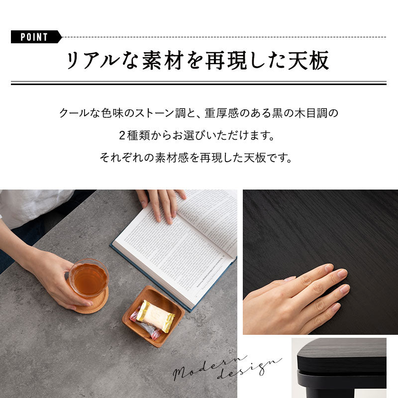 こたつテーブル＋こたつ掛け布団 2点セット 幅105cm 長方形 ロータイプ 木目調 ストーン調 こたつ布団 やぐら デスク 机 オールシーズン