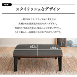 こたつテーブル 長方形 ロータイプ 木目調 ストーン調 こたつ コタツ 炬燵 やぐら デスク 机 オールシーズン