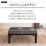 こたつテーブル＋こたつ掛け布団 2点セット 幅105cm 長方形 ロータイプ 木目調 ストーン調 こたつ布団 やぐら デスク 机 オールシーズン