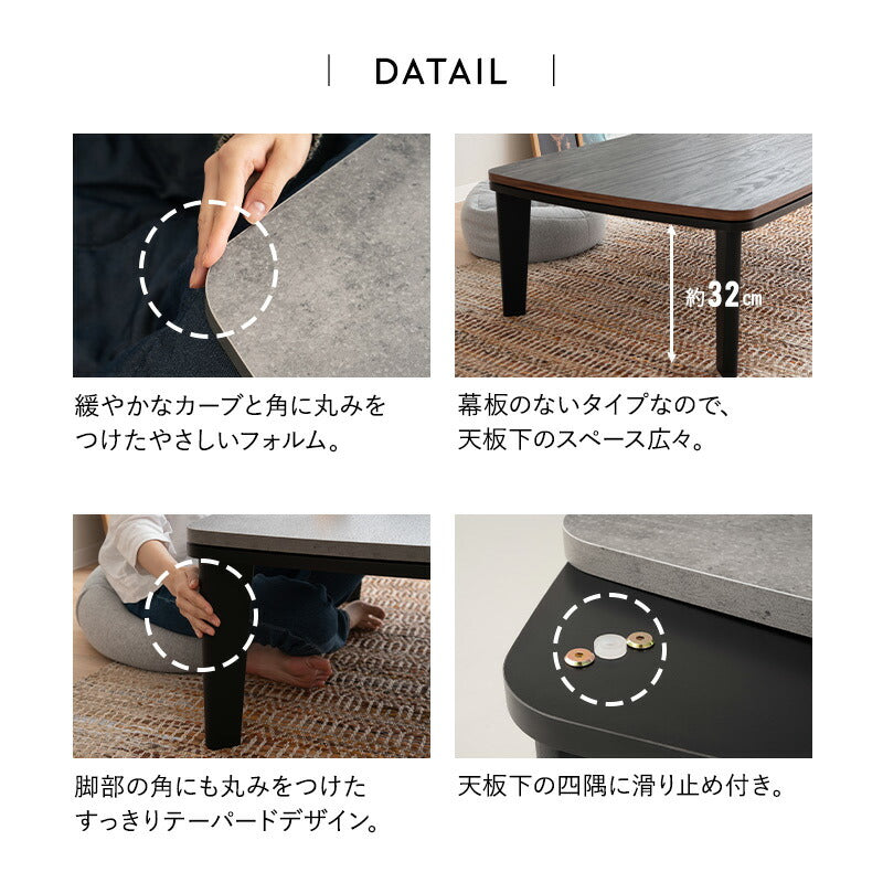 こたつテーブル 長方形 ロータイプ 木目調 ストーン調 こたつ コタツ 炬燵 やぐら デスク 机 オールシーズン