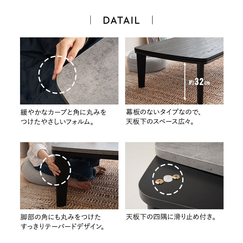 こたつテーブル＋こたつ掛け布団 2点セット 幅105cm 長方形 ロータイプ 木目調 ストーン調 こたつ布団 やぐら デスク 机 オールシーズン