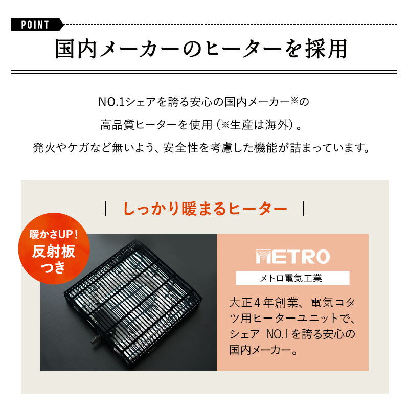 こたつテーブル 長方形 ロータイプ 木目調 ストーン調 こたつ コタツ 炬燵 やぐら デスク 机 オールシーズン