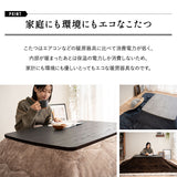 こたつテーブル＋こたつ掛け布団 2点セット 幅105cm 長方形 ロータイプ 木目調 ストーン調 こたつ布団 やぐら デスク 机 オールシーズン