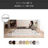 こたつテーブル＋こたつ掛け布団 2点セット 幅105cm 長方形 ロータイプ 木目調 ストーン調 こたつ布団 やぐら デスク 机 オールシーズン