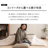 こたつテーブル＋こたつ掛け布団 2点セット 幅105cm 長方形 ロータイプ 木目調 ストーン調 こたつ布団 やぐら デスク 机 オールシーズン