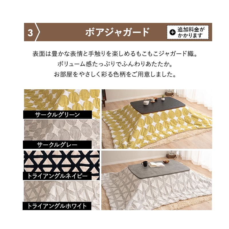 こたつテーブル＋こたつ掛け布団 2点セット 幅105cm 長方形 ロータイプ 木目調 ストーン調 こたつ布団 やぐら デスク 机 オールシーズン