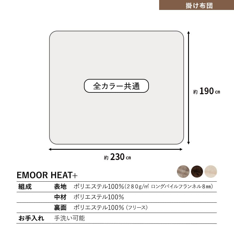 こたつテーブル＋こたつ掛け布団 2点セット 幅105cm 長方形 ロータイプ 木目調 ストーン調 こたつ布団 やぐら デスク 机 オールシーズン