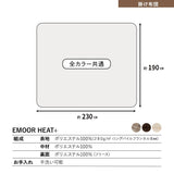 こたつテーブル＋こたつ掛け布団 2点セット 幅105cm 長方形 ロータイプ 木目調 ストーン調 こたつ布団 やぐら デスク 机 オールシーズン