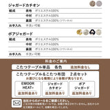 こたつテーブル＋こたつ掛け布団 2点セット 幅105cm 長方形 ロータイプ 木目調 ストーン調 こたつ布団 やぐら デスク 机 オールシーズン