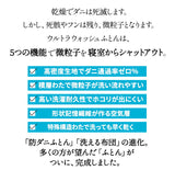 肌掛け布団 シングルサイズ 国産 抗菌・防臭・防ダニ