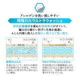 掛け布団 クイーンサイズ 国産 抗菌・防臭・防ダニ