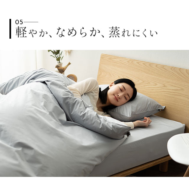 ボックスシーツ/ベッド用布団カバー シングルサイズ 日本製 抗菌・防臭・防ダニ