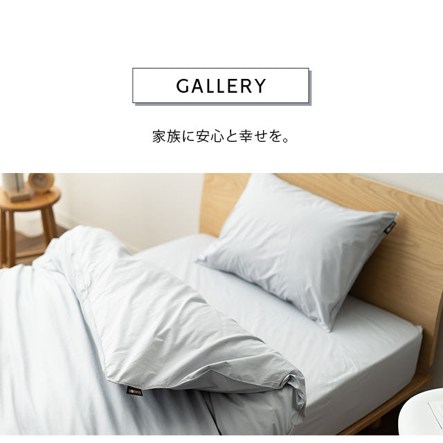 ボックスシーツ/ベッド用布団カバー シングルサイズ 日本製 抗菌・防臭・防ダニ
