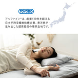 ピロケース 50×70㎝日本製 抗菌・防臭・防ダニ