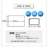 ピロケース 50×70㎝日本製 抗菌・防臭・防ダニ