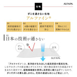 あったか掛け布団 シングルサイズ 日本製 抗菌・防臭・防ダニ 吸湿発熱 遠赤外線効果 薬剤不使用