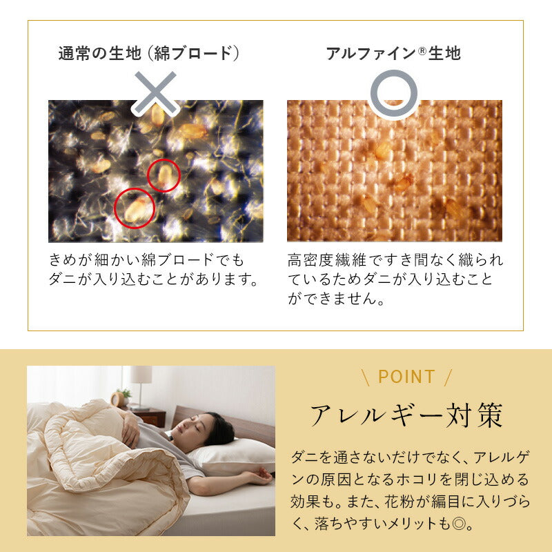 あったか掛け布団 シングルサイズ 日本製 抗菌・防臭・防ダニ 吸湿発熱 遠赤外線効果 薬剤不使用