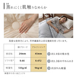 あったか掛け布団 シングルサイズ 日本製 抗菌・防臭・防ダニ 吸湿発熱 遠赤外線効果 薬剤不使用