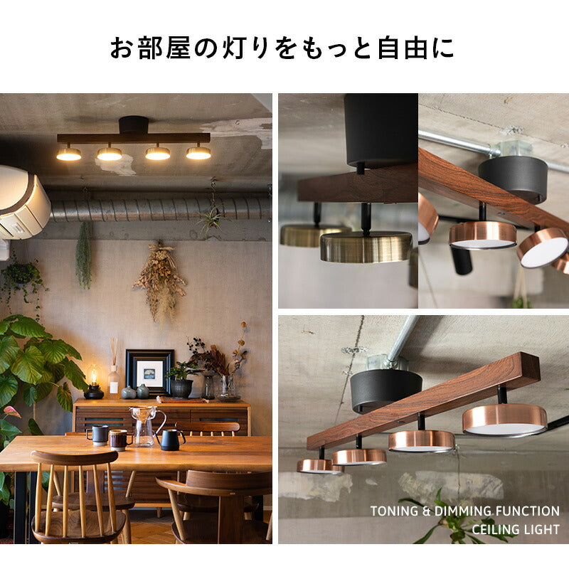 照明・ライト – エムール公式オンラインショップ