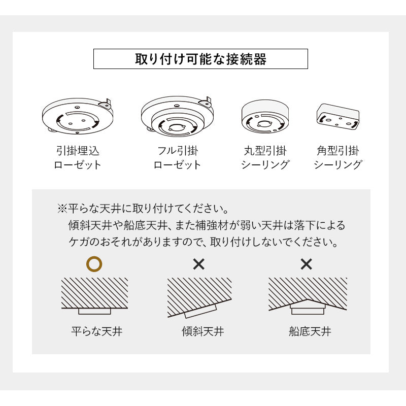 シーリングライト スポットライト LED内蔵 調光・調色機能付き アッパーライト付き リモコン付き 4灯