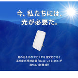 ウェイクアップライト 目覚ましライト タイマー LED 卓上 調光 明るさ切替 明るい 朝日模擬光 光 Light ベッドサイドランプ ベッドランプ デスクライト 卓上ライト スタンドライト