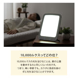 ウェイクアップライト 目覚ましライト タイマー LED 卓上 調光 明るさ切替 明るい 朝日模擬光 光 Light ベッドサイドランプ ベッドランプ デスクライト 卓上ライト スタンドライト