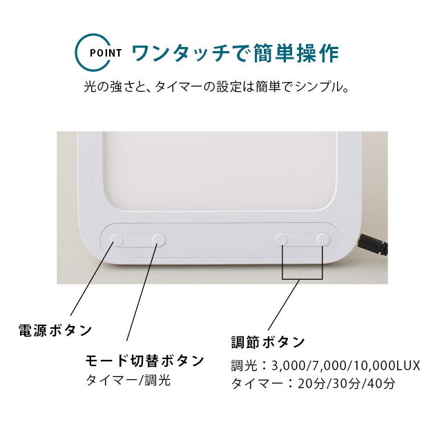 ウェイクアップライト 目覚ましライト タイマー LED 卓上 調光 明るさ切替 明るい 朝日模擬光 光 Light ベッドサイドランプ ベッドランプ デスクライト 卓上ライト スタンドライト