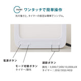 ウェイクアップライト 目覚ましライト タイマー LED 卓上 調光 明るさ切替 明るい 朝日模擬光 光 Light ベッドサイドランプ ベッドランプ デスクライト 卓上ライト スタンドライト