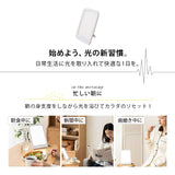 ウェイクアップライト 目覚ましライト タイマー LED 卓上 調光 明るさ切替 明るい 朝日模擬光 光 Light ベッドサイドランプ ベッドランプ デスクライト 卓上ライト スタンドライト