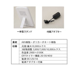 ウェイクアップライト 目覚ましライト タイマー LED 卓上 調光 明るさ切替 明るい 朝日模擬光 光 Light ベッドサイドランプ ベッドランプ デスクライト 卓上ライト スタンドライト