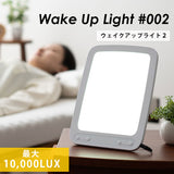 ウェイクアップライト 目覚ましライト タイマー LED 卓上 調光 明るさ切替 明るい 朝日模擬光 光 Light ベッドサイドランプ ベッドランプ デスクライト 卓上ライト スタンドライト