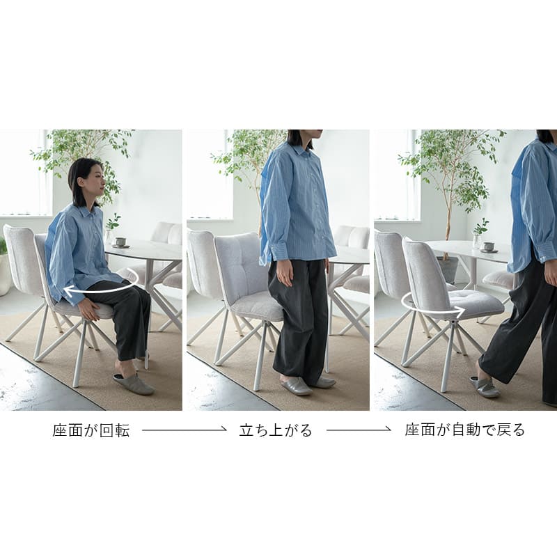 決算セール【新品】2脚セット 360度　回転ダイニングチェア ダイニングチェア 同色2脚セット 360°回転 椅子 いす イス